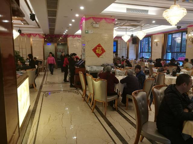 骏福酒店·宴会厅