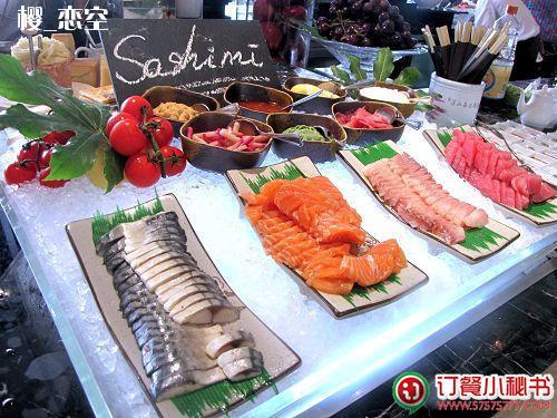 上海丽笙精选海仑宾馆·莫赛克餐厅