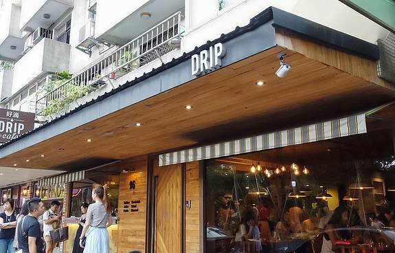 好滴咖啡DripCafe