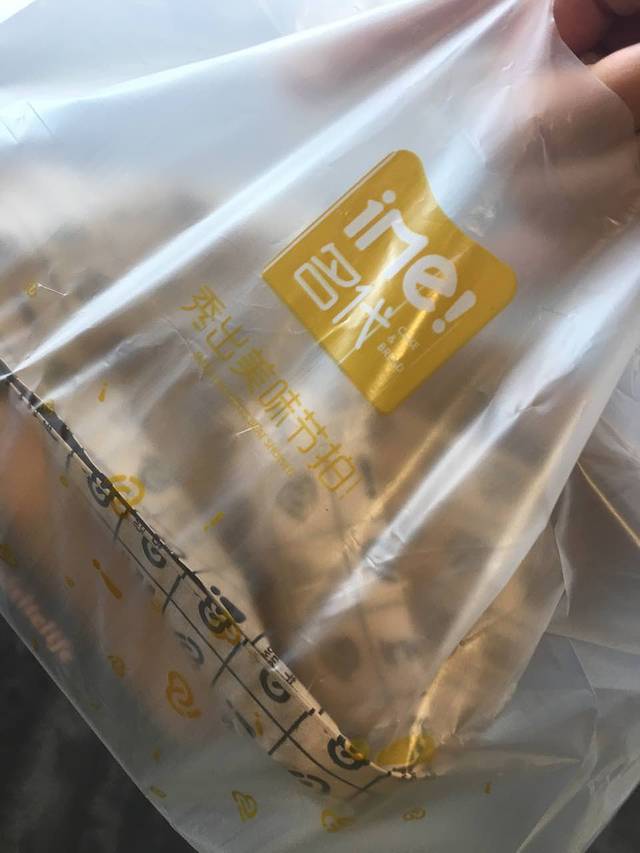 名代·蛋糕(新师院店)