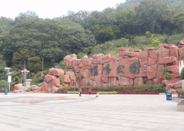 帽峰公园登山径