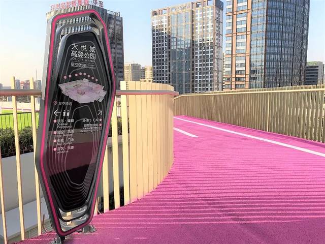 SkyPark高登公园(长风大悦城店)