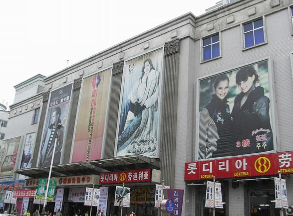 明珠购物中心(海兰路店)