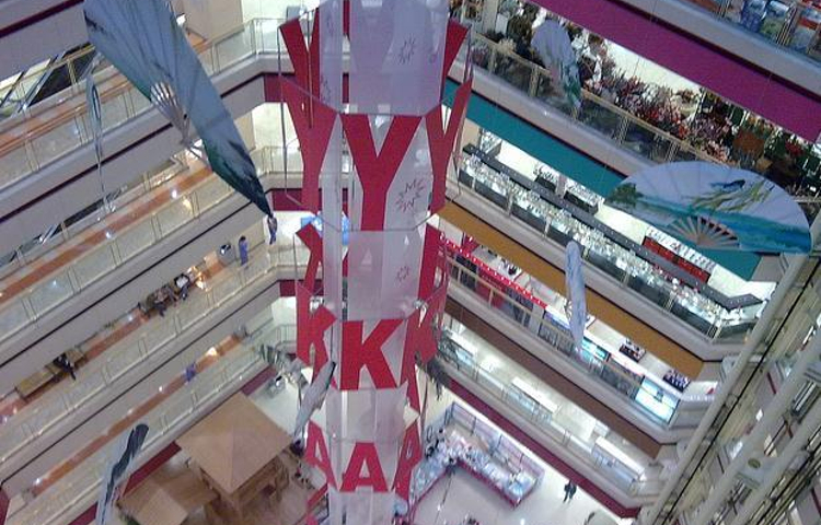 麦釠乐商场(麦凯乐店)