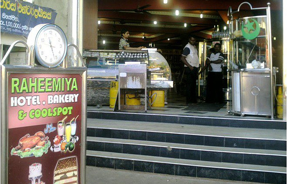 Raheemiya Hotel and Bakery旅游景点图片
