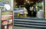 Raheemiya Hotel and Bakery
