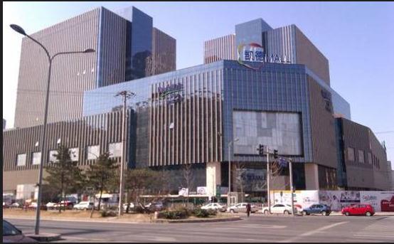 凯德MALL(太阳宫店)