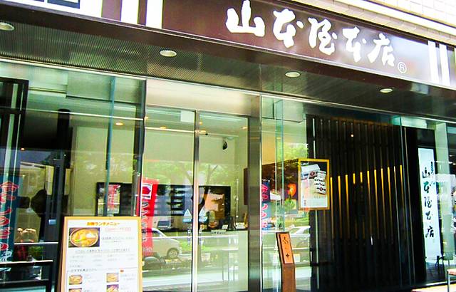 山本屋本店(广小路伏见店)