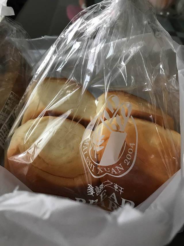 麦语之轩(横街西路店)