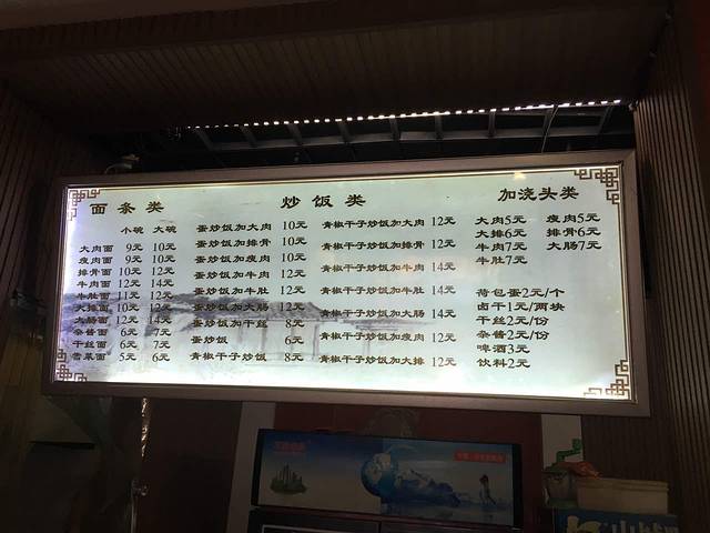 清云大肉面(国际华城店)