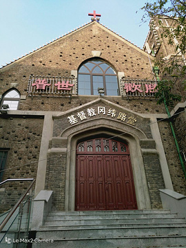 天津市基督教会岗纬路堂