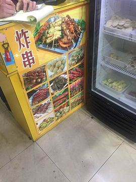 香锅土豆粉(东楼路店)