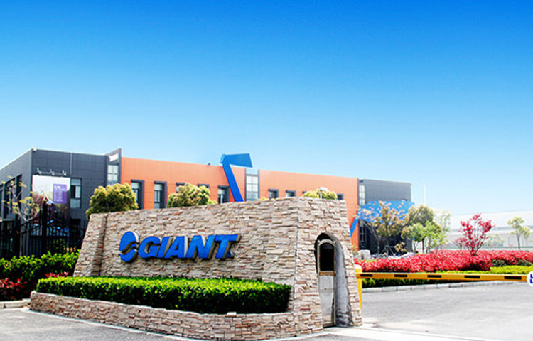 捷安特(中国)有限公司