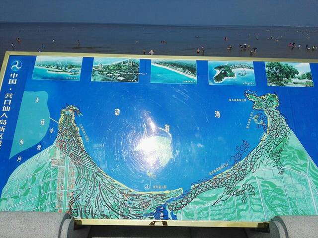 白沙湾海上浴场