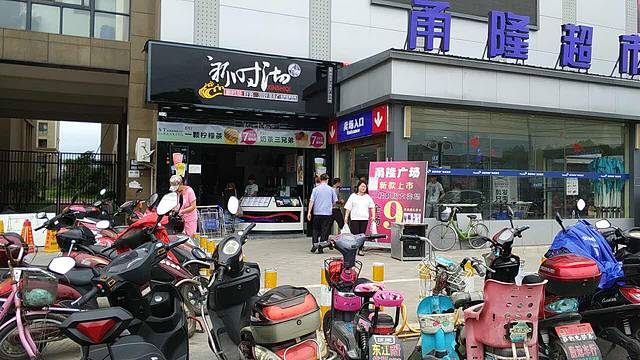 华莱士·全鸡汉堡(范市店)