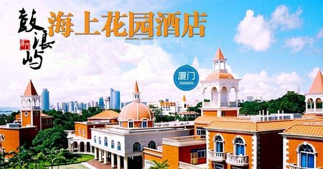 海上花园酒店·自助午餐厅