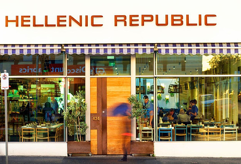 Hellenic Republic(Brunswick)