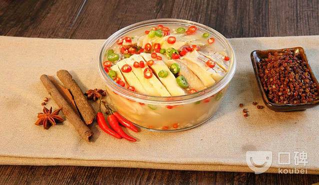 紫燕百味鸡(花园浜店)