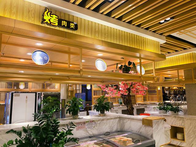 福成烤肉(燕郊尚街店)