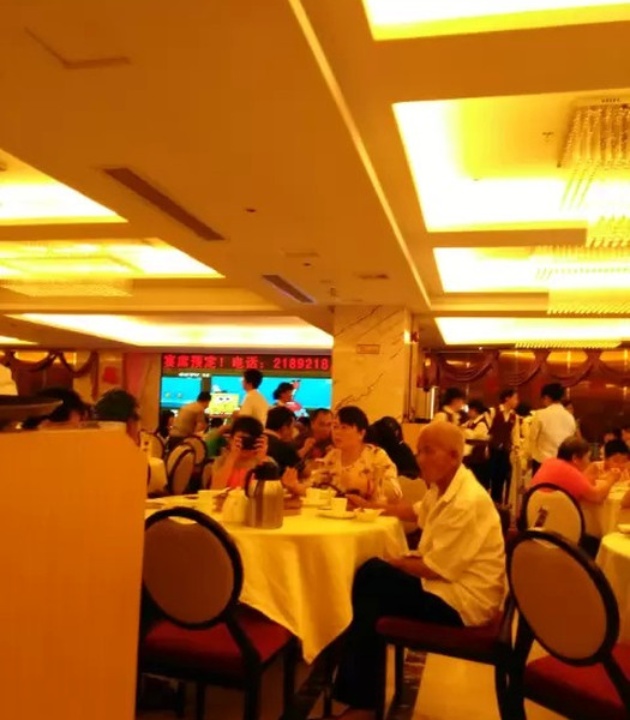 惠州君豪大酒店·东海渔村中餐厅