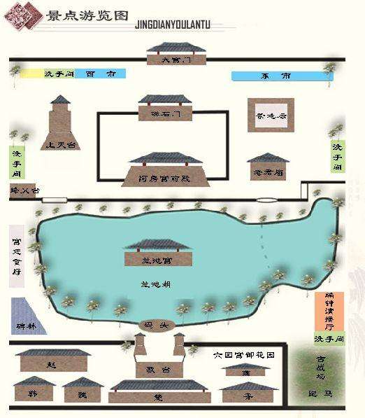 阿房宫旅游景区平面图图片