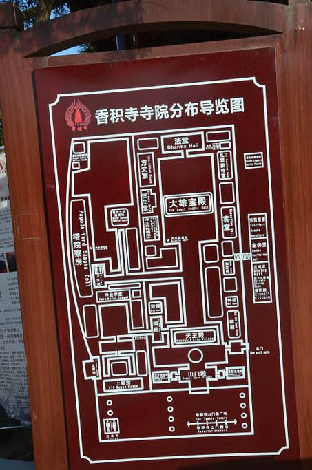 香积寺旅游导图