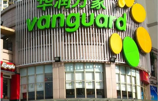 华润万家(平湖二店)