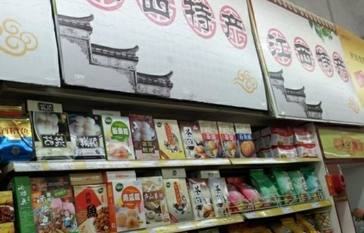 洪客隆百货(八一店)