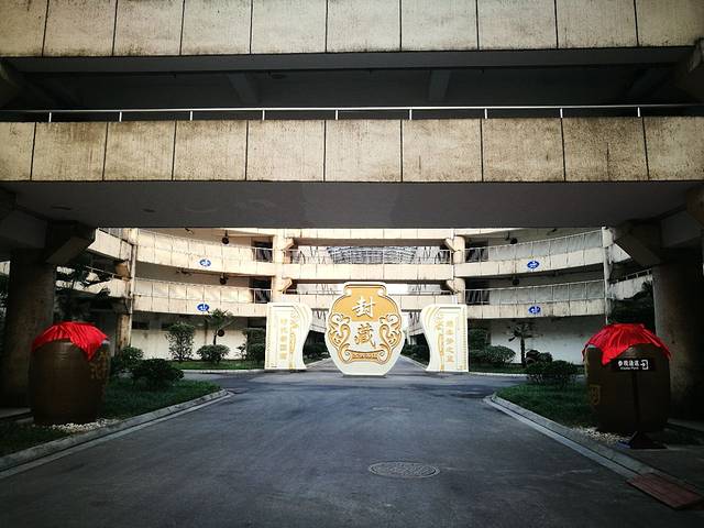 江苏泗阳经济开发区产品展示厅