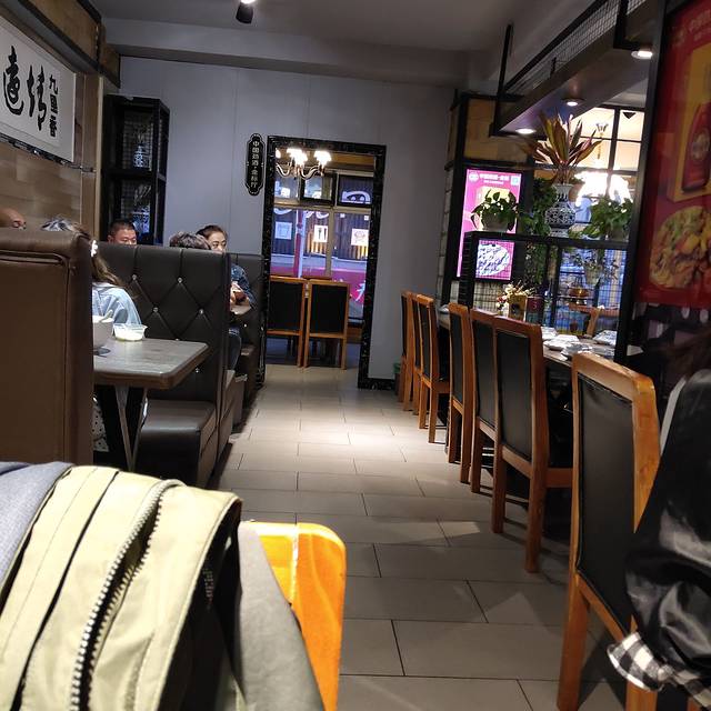 青海省西宁市园林文化街步行街