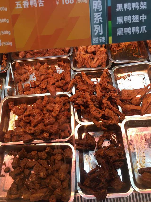 绝味鸭脖(嘉定宝龙店)