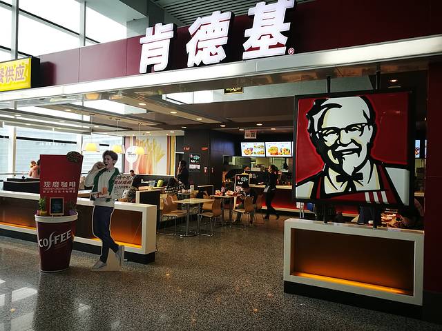 肯德基(蚌埠南站店)