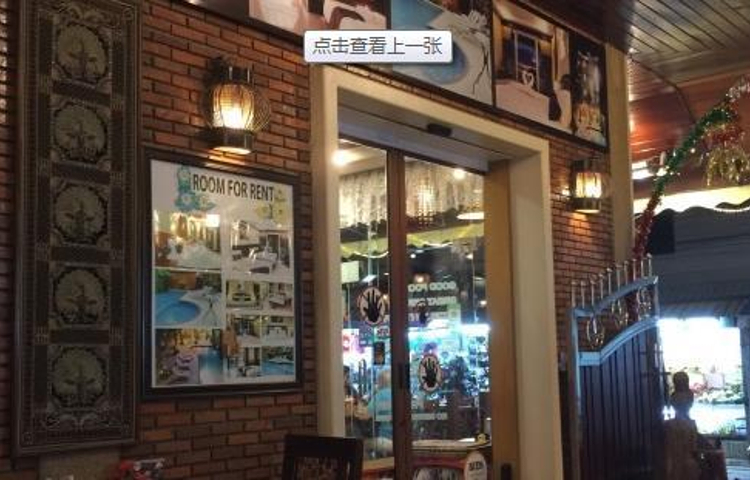 Baan Sailom Restaurant