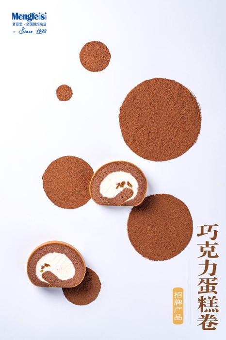 梦菲思(双街顺境路店)