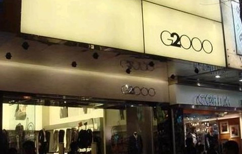 G2000(北京路店)