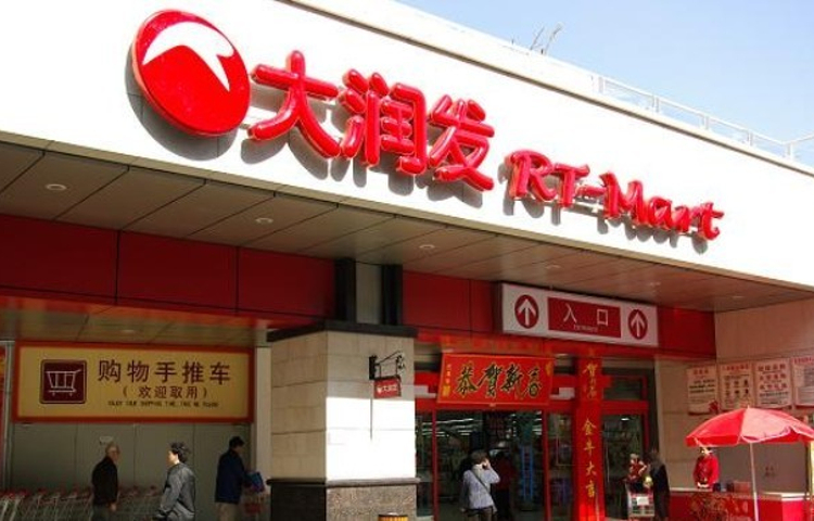 大润发(厦门店)
