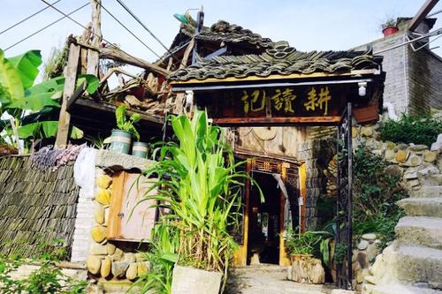 耕读记农耕文化餐厅