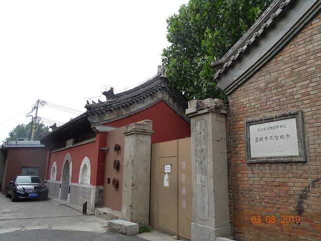 嵩祝寺及智珠寺