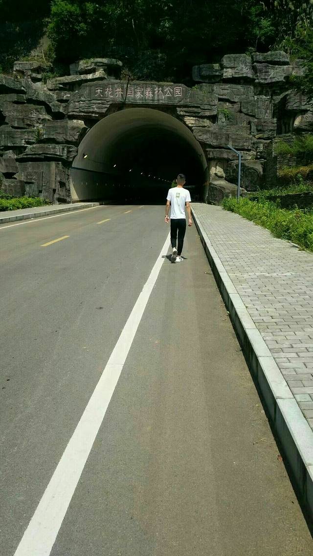 天花井国家森林公园