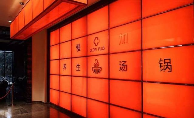 四川江油戴斯大酒店-慢加全日餐厅