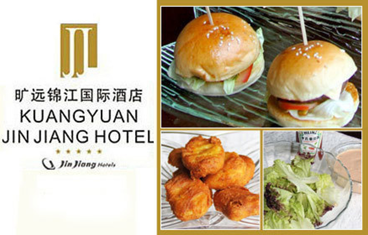 莆田旷远温德姆酒店·荔苑自助餐