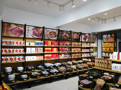 贡天下山西特产(学府店)