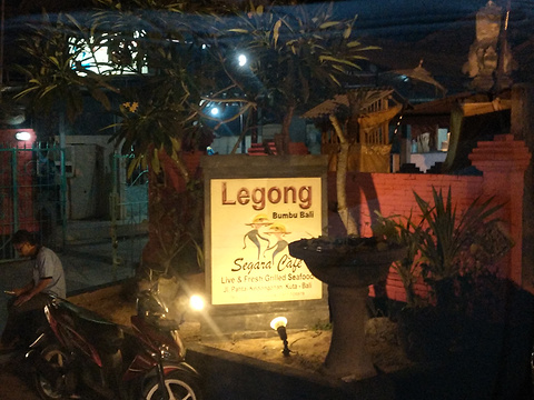 Legong Bumbu Bali旅游景点图片