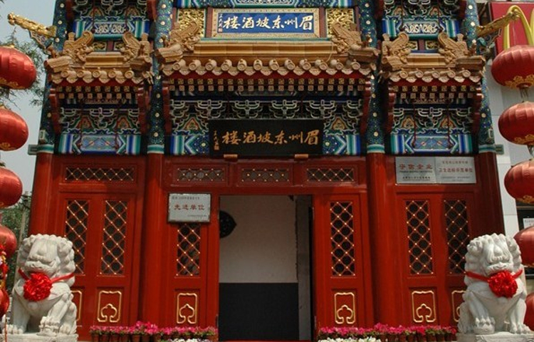 东坡火锅(石洞子沟店)