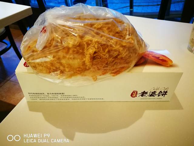 味多美(青塔店)