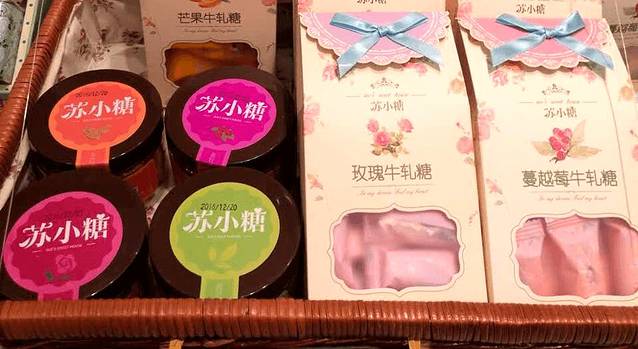 苏小糖(中山路旗舰店)