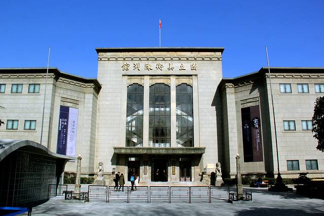 国立美术馆旧址