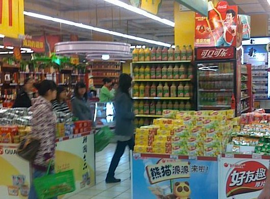 大商超市(逸彩城购物中心店)