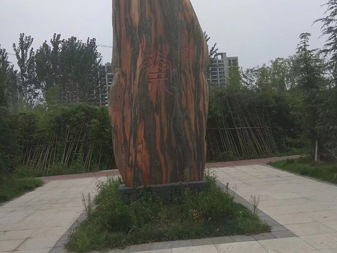 蔡国故城旅游景点图片