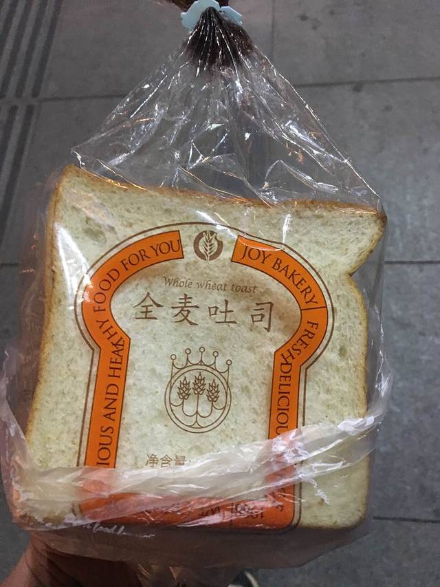 嘉华饼屋(塘子巷店)